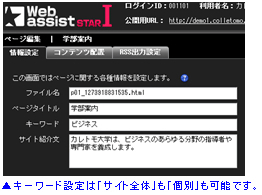 画像の説明を記入ください
